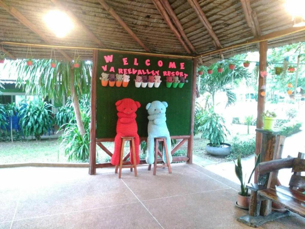 Varee Valley Resort And Restaurant Khon Kaen Esterno foto